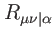 $ R_{\mu \nu \vert\alpha }$