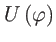 $ U\left( \varphi \right) $