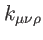 $ k_{\mu \nu \rho }$