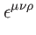 $\displaystyle \epsilon ^{\mu \nu \rho }$