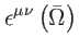 $\displaystyle \epsilon ^{\mu \nu }\left( \bar{\Omega}\right)$