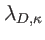 $ \lambda_{D,\kappa}$