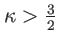 $ \kappa> \frac{3}{2}$