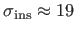 $ \sigma_{\rm ins}\approx19$