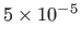 $ 5\times10^{-5}$